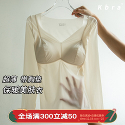 Kbra Autumn And Winter Ultra-thin Warm Skin-beautifying Clothes With Breast Pads Women's Slimming Seamless Bottoming Clothes Long-sleeved Tops Muscle Bottoming Clothes