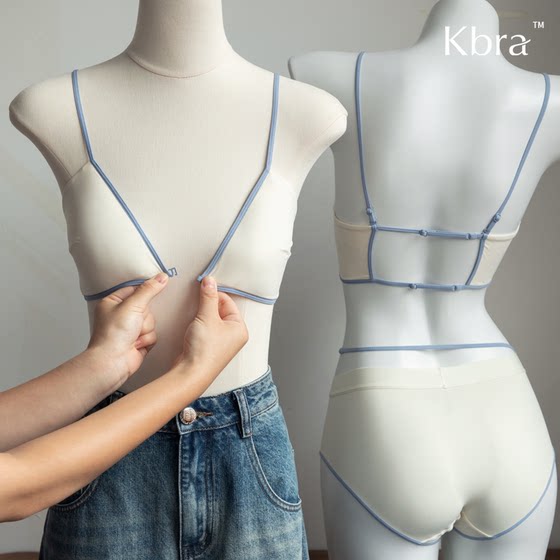 
Kbra contrast color American front button underwear set for women 2025 new summer thin model beautiful back sexy small breast gathering bra