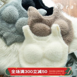 Kbra Sheep Wool Self-heating Thermal Vest Bra All-in-one Women's With Chest Pad Autumn And Winter Plus Velvet Thickening