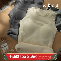 Kbra Brushed Plus Velvet Small Round Neck Thermal Vest For Women With Chest Pad In Autumn And Winter, Bra-free Base Layer