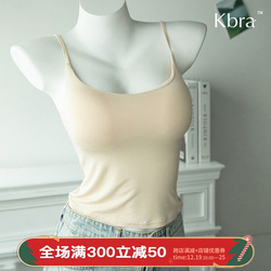 Comic Bust Sling Modal Inner Vest For Women With Breast Pads, Small Chest Expansion, Large Waist And Thin Bottoming Top