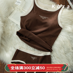 Kbra "maillard Style" Brushed Thermal Vest For Women With Chest Pad And Velvet Thickening For Autumn And Winter