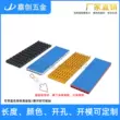 M.2 SSD tản nhiệt có rãnh 70*22*3MM máy tính xách tay thiết bị điện tử DIY siêu mỏng tản nhiệt 