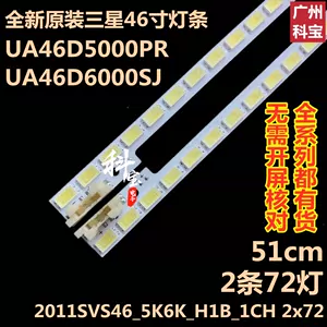 46d6000 - Top 500件46d6000 - 2024年5月更新- Taobao