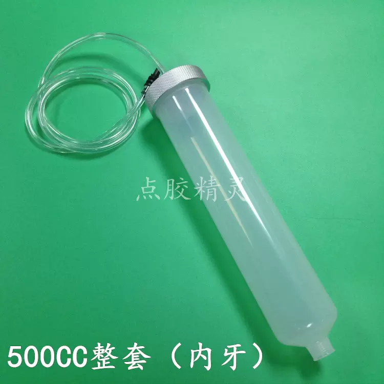 500cc大針筒點膠單層針筒防裂膠管粗膠筒