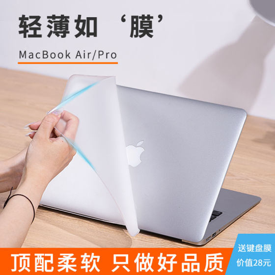 
2024 new model suitable for Apple macbook pro13.3 protective case 16-inch shell m2 laptop accessories AIR13.6 transparent pro14m3 film air15.3