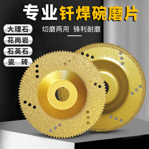 Rock plate special bowl grinding disc, ultra-fine sand ceramic tile grinding edge, marble chamfering, ceramic glass trimming edge, grinding disc