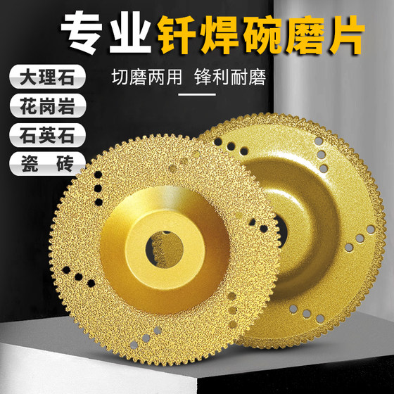 Rock plate special bowl grinding disc, ultra-fine sand ceramic tile grinding edge, marble chamfering, ceramic glass trimming edge, grinding disc