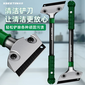 Shooping knife cleaning knife, gel shovel shovel leather artifact glass floor cloud stone beauty sewing scraper cleaning tool
