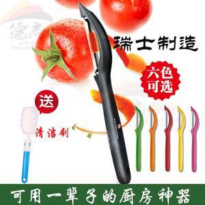 Imported by Germany Switzerland Victorinox soft-skin scraper fruit peeler planer 7.6075