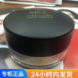 Korean Imported Mcc Cosmetics Official Flagship Genuine Product Angel Light Powder Setting Powder Oil Control Waterproof Contouring