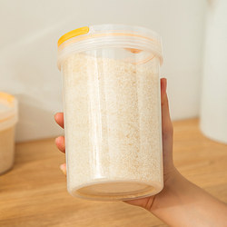 Sugar Jar, White Sugar Storage Container, Household Sealed Storage Jar, Kitchen Food-Grade Container for Storing Sugar and Ice