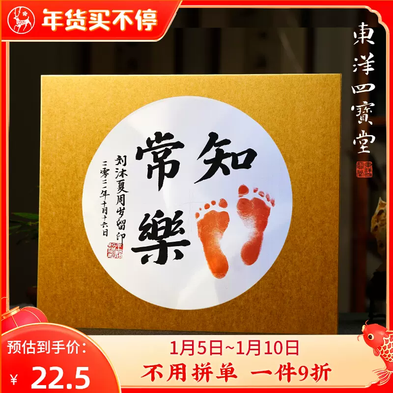 日本卡紙圓形金潛紙大色紙御色紙國畫小楷書法 Taobao