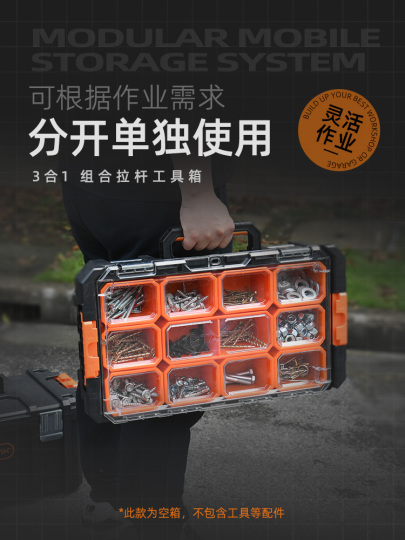 Tactix 320-382 Multi-Function Stacking Storage Box Set