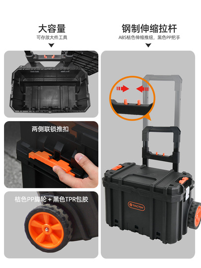 Tactix 320-382 Multi-Function Stacking Storage Box Set