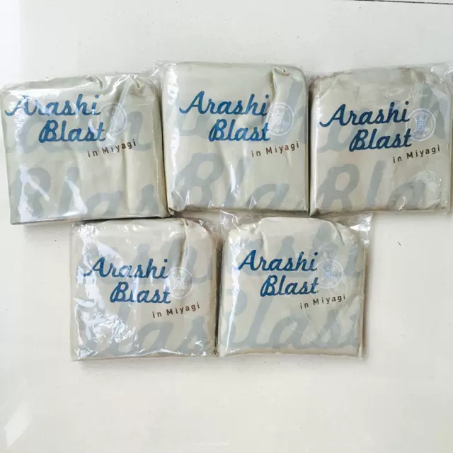 【現貨】嵐 ARASHI BLAST in 宮城 周邊 雨衣-Taobao