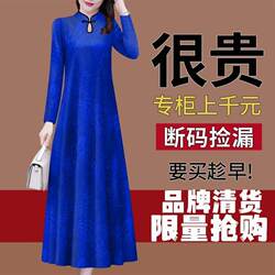 2025 Spring and Autumn Korean Style New Long-Sleeve Base Dress with Improved Cheongsam Collar, Mid-Length Dress for Mothers, Women's Top