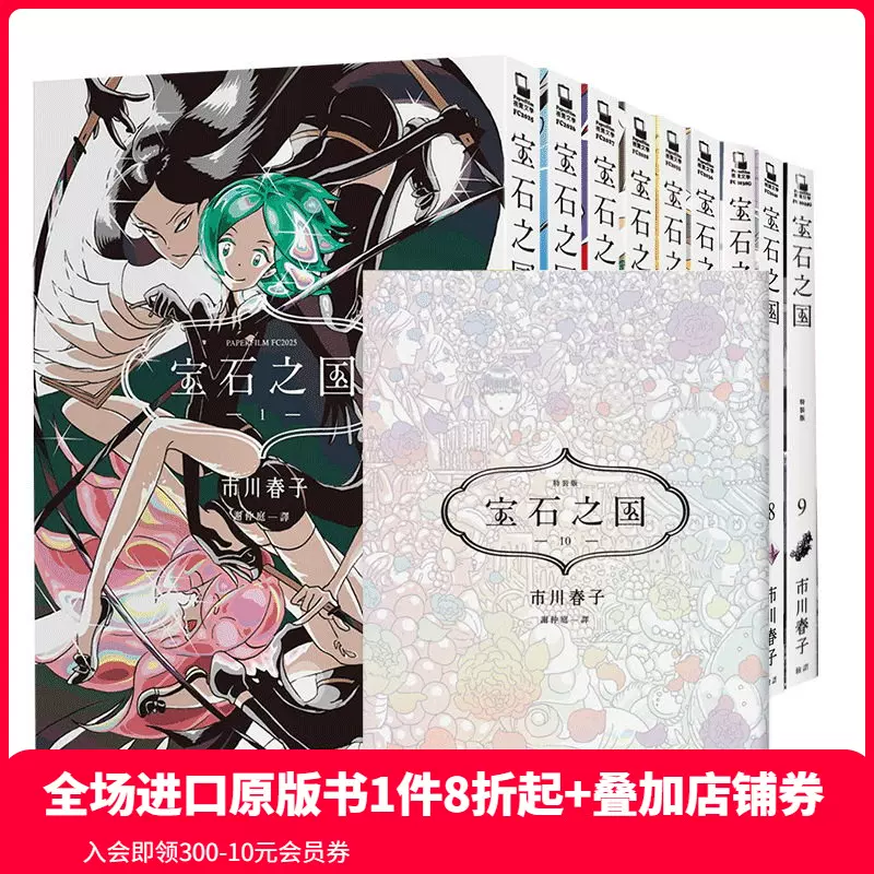 【初版】大友克洋全集　OTOMO THE COMPLETE WORKS 全10巻 初版】大友克洋全集OTOMO THE COMPLETE WORKS 全10巻