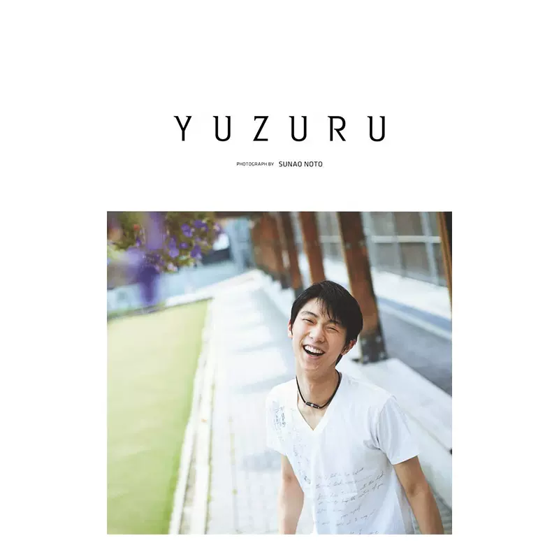 现货】日文原版YUZURU 羽生结弦写真集YUZURU 羽生结弦写真集日文写真