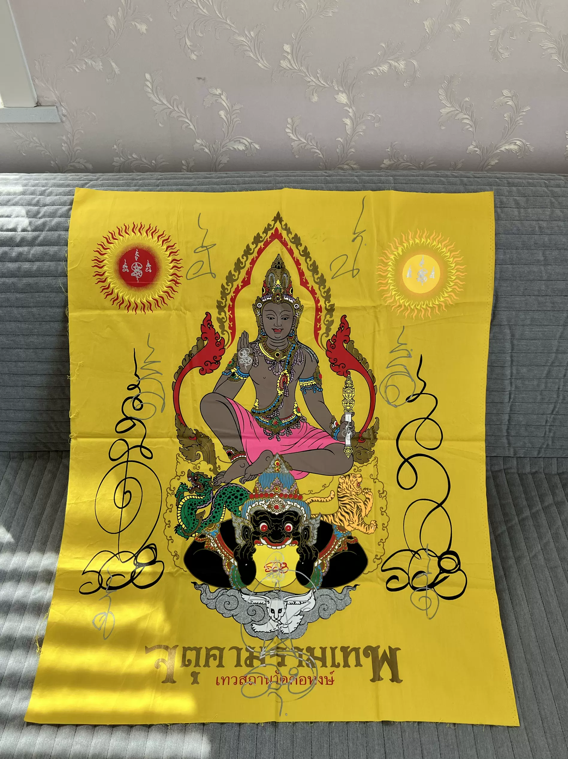 佛經 龙婆龙耐，2548，瓦哥宏本庙，泽度金符布，黄