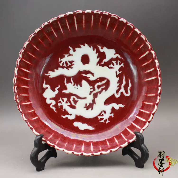 中国　祭紅釉水盂　木箱入　送料込み1211 A metal-mounted yixing red stoneware teapot, Qing dynasty