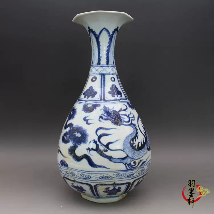 中国古美術・明洪武青花龍紋双耳瓶・青花磁・純手描き・陶芸・花瓶・文房具・置物 中国古美術・明洪武青花龍紋双耳瓶・青花磁・純手描き・陶芸・