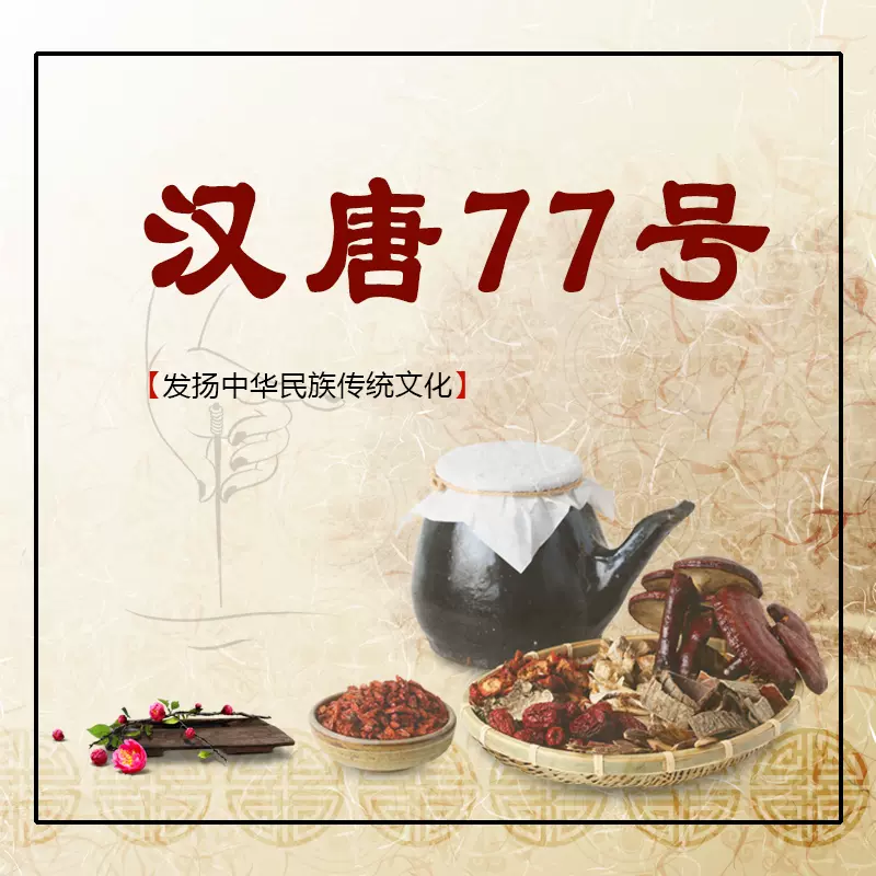 中国式　漢唐　茶具　一式 楽天市場】茶則 茶挟 茶匙 木製 3点セット お茶道 中国茶器 天然