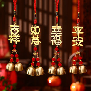 
Wind Chime Pendant 2026 New Creative Year of the Horse Spring Festival Bell Car Pendant New Year Home Decoration New Year