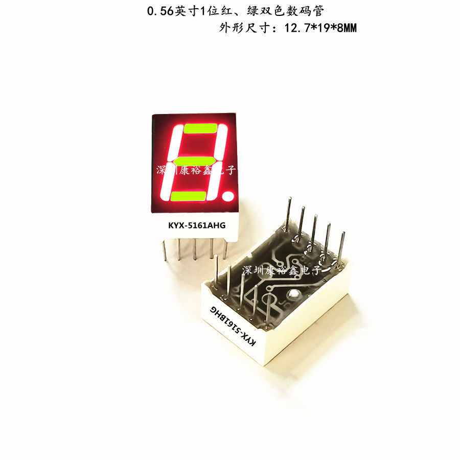 56-дюймовая 1-значная двухцветная цифровая трубка KYX-5161AHG — 5161BHG красная и зеленая двухцветная цифровая трубка 0, 56 дюйма