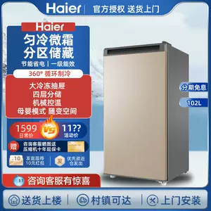 haier102 - Top 100件haier102 - 2024年4月更新- Taobao