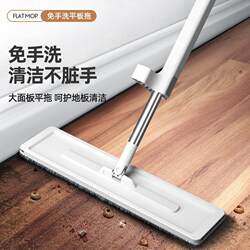 Hands-Free 2024 New Model Flat Mop for Home Use, One-Sweep Clean, Large Absorbent Lazy Mop, Floor Cleaning Magic Tool