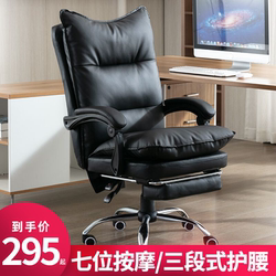Computer Chair, Study Office Chair, Executive Swivel Chair, Home Use Reclining Swivel Comfortable Chair for Long Sitting, Lumbar Support, Gaming Adjustable Seat