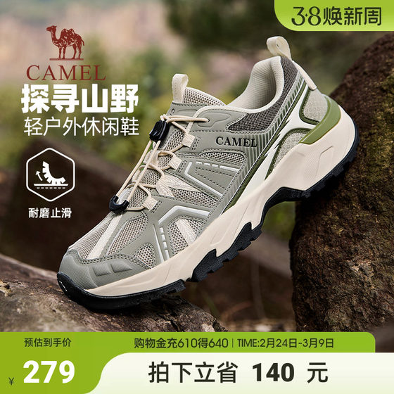 
Camel Sports Shoes 2026 Spring New Mountaineering Shoes Men's Urban Mountain Series Outdoor Hiking Casual Shoes Couple Style