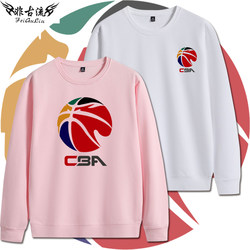 Chinese Professional Basketball League Cba Fan Sweatshirt for Men and Women, Sports Training Autumn and Winter Fleece-Lined Jacket, Crew Neck Clothing
