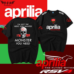 Aprilia Motorcycle Crew Neck T-Shirt for Men and Women, Casual Pure Cotton Heavy Motorcycle Cultural Shirt, Trendy Short-Sleeved