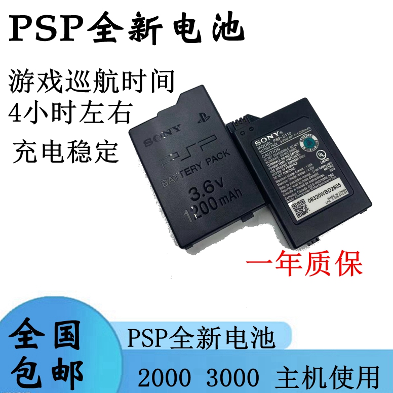  PSP ͸ PSP-