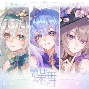 
Original fan] The firefly robin around the big black tower around the Cold and colored paper postcard