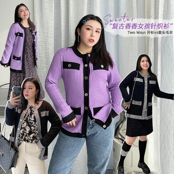 Vogana Cannes socialite exquisite girl knitted cardigan