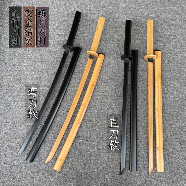 Iaido Bamboo Sword Kendo Practice Samurai Blade Tang Hengdao Sheath Children's Toy Sword Safety Bamboo