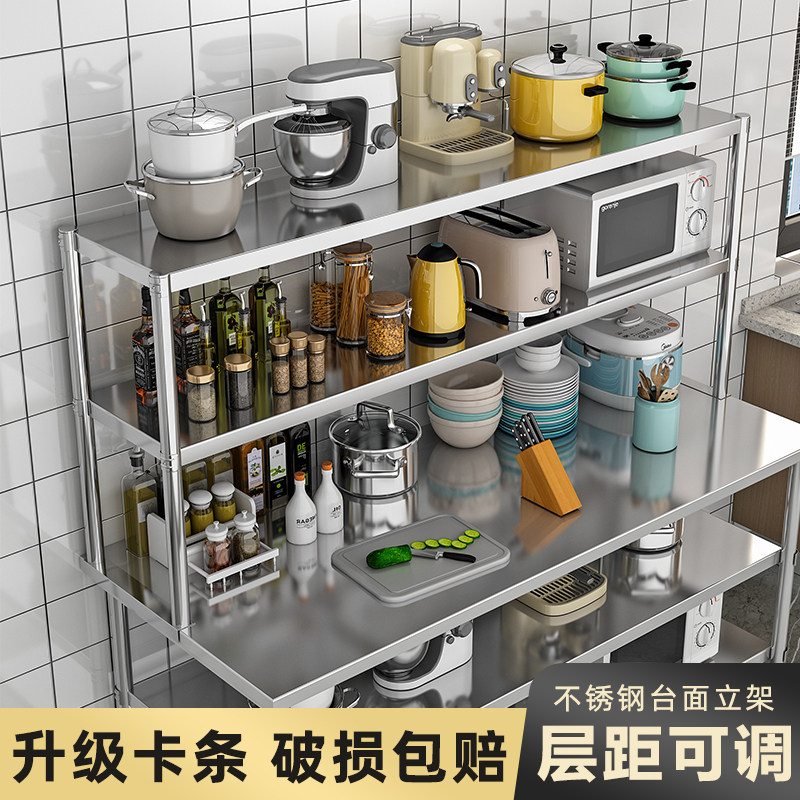 Vertical Rack Tea Stainless Steel Workbench Vertical Rack | Multi-Layer Milk Tea Shop ...