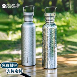 Pure titanium outdoor sports water bottle cycling single layer camping