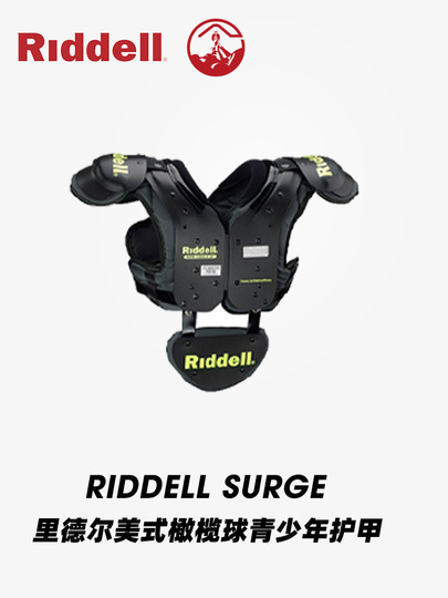 人気海外ブランドアイテム｜ファッション通販 Riddell Power Surge 少年ラグビーショルダーパッド ショルダーパッド