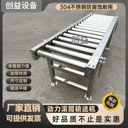 Stainless Steel Powered/Unpowered Roller Conveyor Line Assembly Line Conveyor Belt Roller Rack Conveyor Belt Roller Conveyor