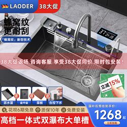 Laodell Extra Thick 5.0mm High-End Double Waterfall Large Single Sink 304 Stainless Steel Kitchen Whale Sink 9050