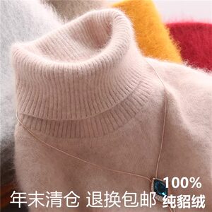
Squid velvet women's quid sweater turtleneck inner thickened short knitted base shirt 2025 winter lapel cashmere shirt