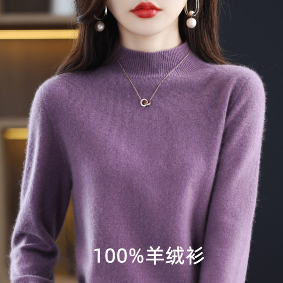 
Clearance Special Price 2025 Winter Cashmere Sweater Women's Cashmere Half-High Loose Sweater Versatile Wool Base Shirt Thickened