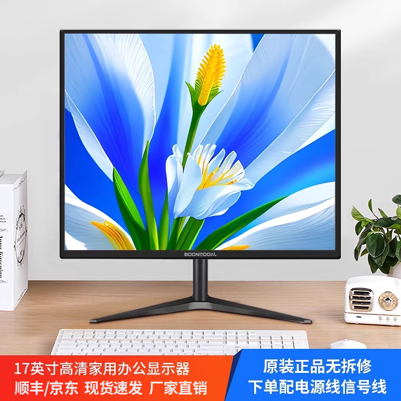 ǻ  19|22|24|27ġ ũ 20HDMI ȭ LCD 75HZ ͸ ÷ ȭ-