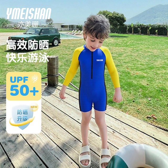 Yimeishan one-piece boys' swimsuit for hot spring 025 new children's middle and large boy sports professional swimsuit