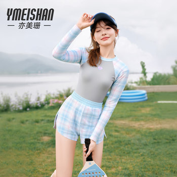 
Yimeishan long-sleeved swimsuit for women's swimming pool, special one-piece flat corners to make you look slim and cover your flesh, junior high school students' swimsuits soak in hot springs