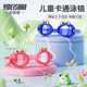 Yimeishan children's cartoon swimming goggles HD anti-fog adjustable boys and girls medium-sized children frog swimming glasses